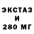 Кодеин напиток Lean (лин) Men 3x