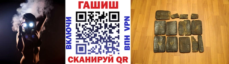 ГАШИШ VHQ Нягань
