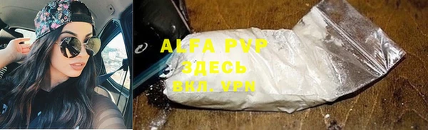 круглые Армянск