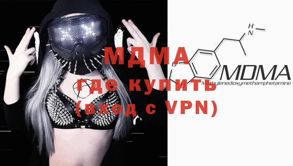 мяу мяу мука Арсеньев