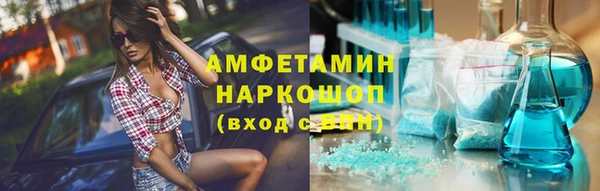 мяу мяу мука Арсеньев