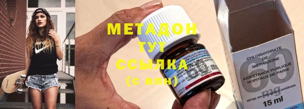 мяу мяу мука Арсеньев