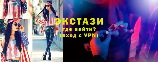 круглые Армянск