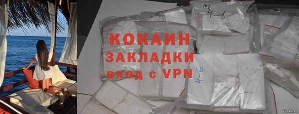мефедрон VHQ Беломорск