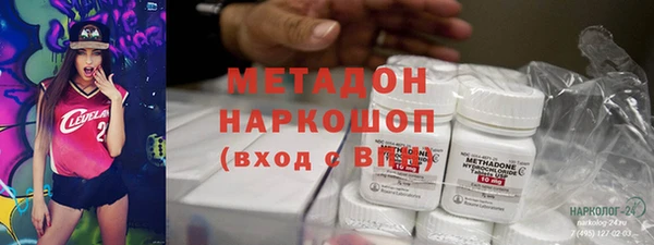 круглые Армянск