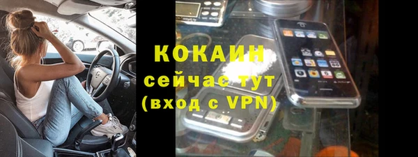 мяу мяу мука Арсеньев