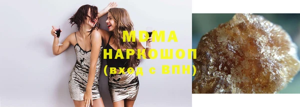 круглые Армянск