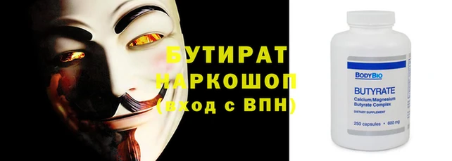индика Аркадак