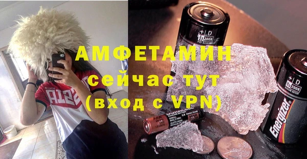 мяу мяу мука Арсеньев