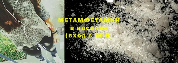 мяу мяу мука Арсеньев