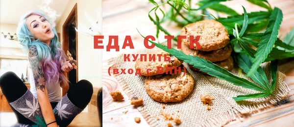 кокаин Волоколамск
