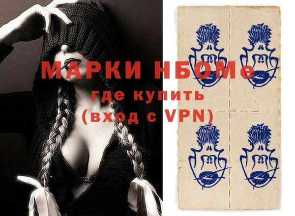 круглые Армянск