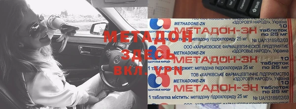круглые Армянск
