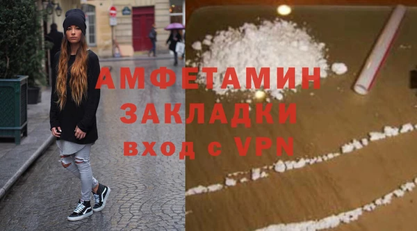 мяу мяу мука Арсеньев