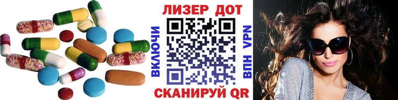 Лсд 25 экстази кислота  Нягань 