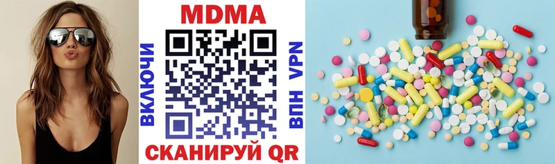 даркнет сайт  Нягань  мега зеркало  МДМА кристаллы 