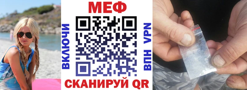 МЕФ мука  Нягань 